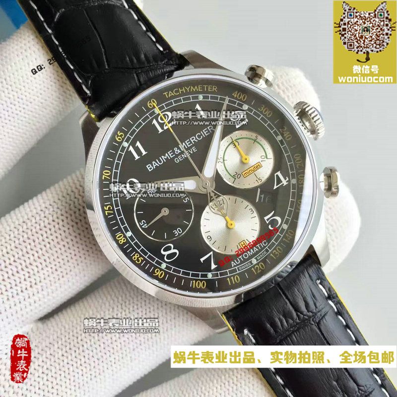 【BM厂超A高仿手表】名士卡普蓝系列M0A10282腕表 