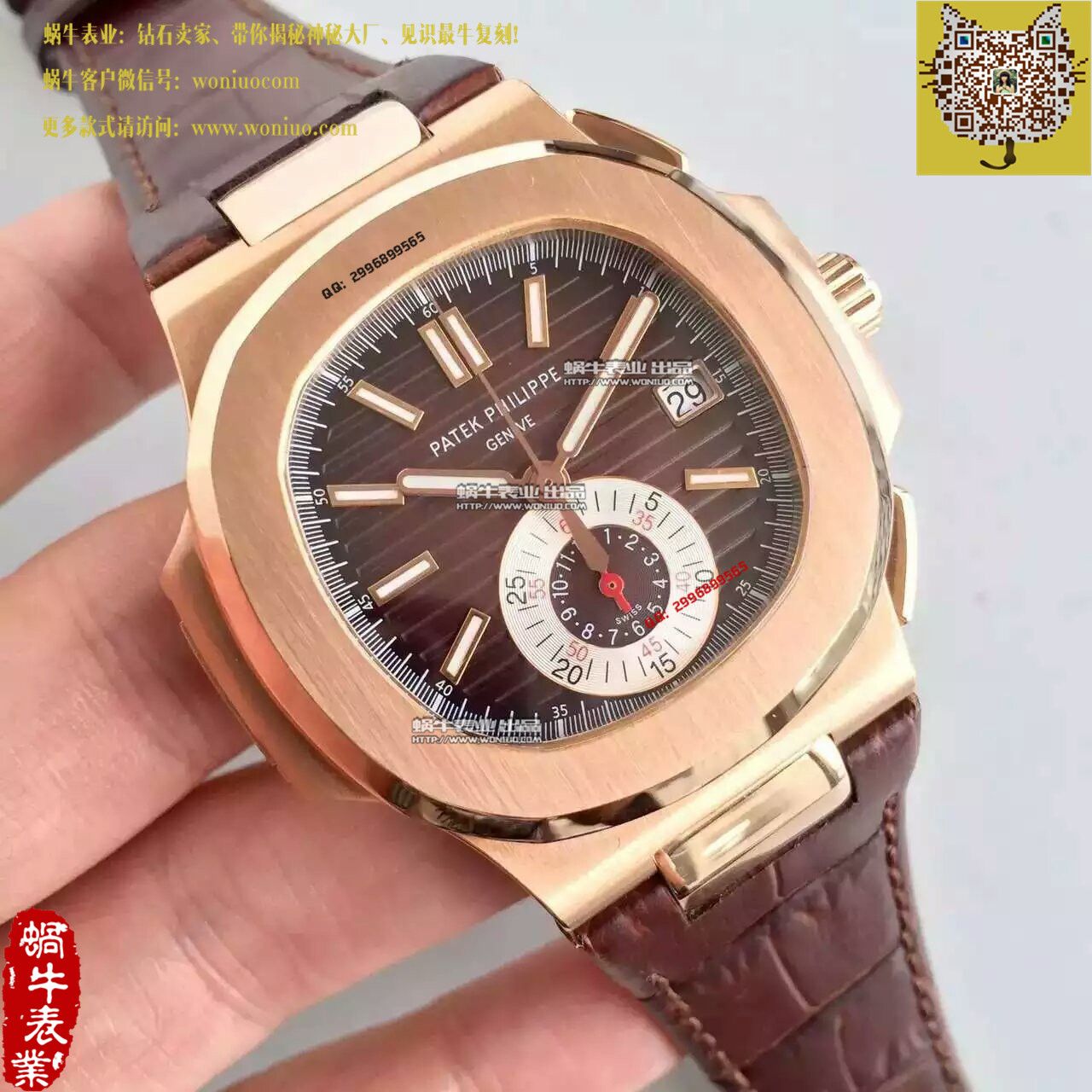 【BP厂1:1复刻手表】百达翡丽运动系列5980R 玫瑰金男士腕表 