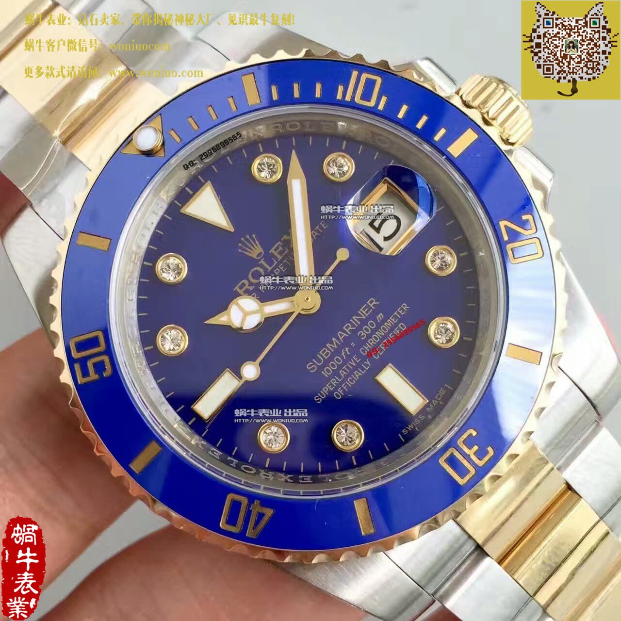 【N厂V7版一比一复刻手表】劳力士潜航者型系列116613LB-97203 蓝盘镶钻腕表 / R030