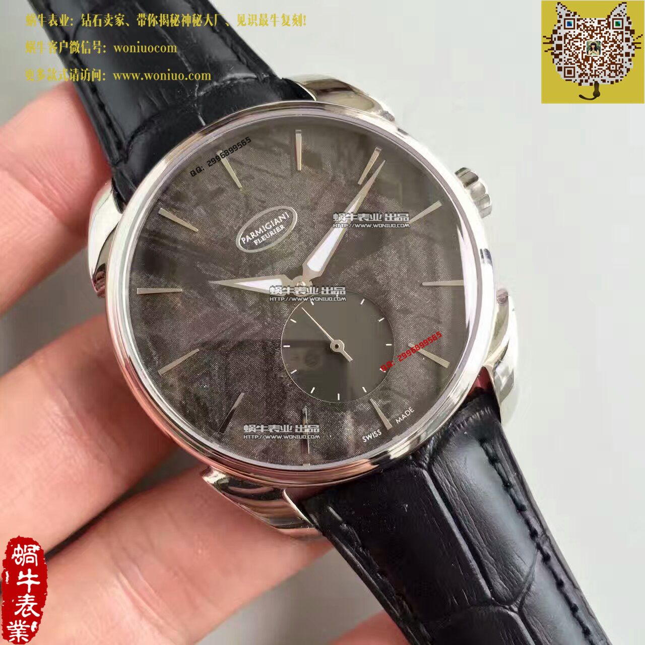 【一比一高仿手表】帕玛强尼Tonda系列特别版镂空限量腕表 
