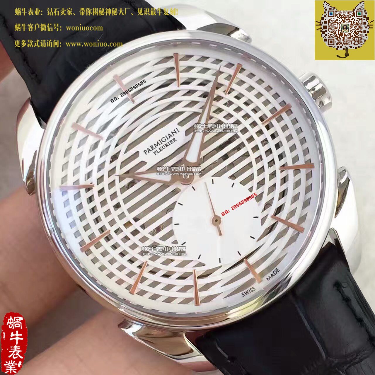 【1:1超A复刻手表】帕玛强尼Tonda系列Tonda 1950腕表 / PM023