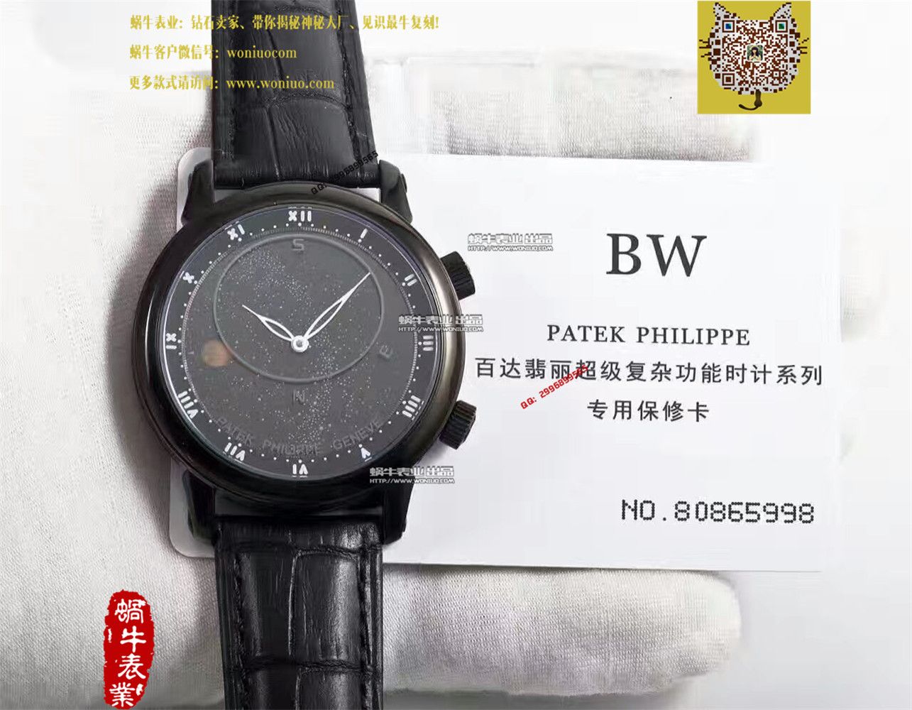 【BW厂一比一精仿手表】百达翡丽超级复杂功能计时系列5102PR腕表 