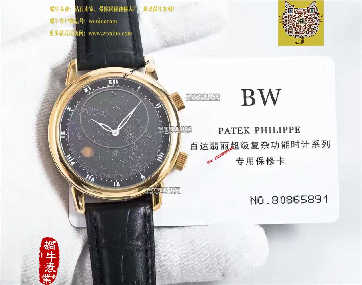 【BW厂一比一精仿手表】百达翡丽超级复杂功能计时系列5102PR腕表 / BD192