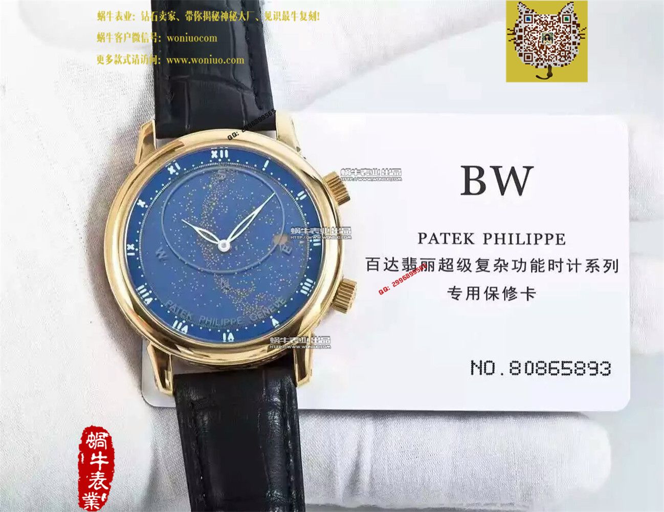 【BW厂一比一精仿手表】百达翡丽超级复杂功能计时系列5102PR腕表 
