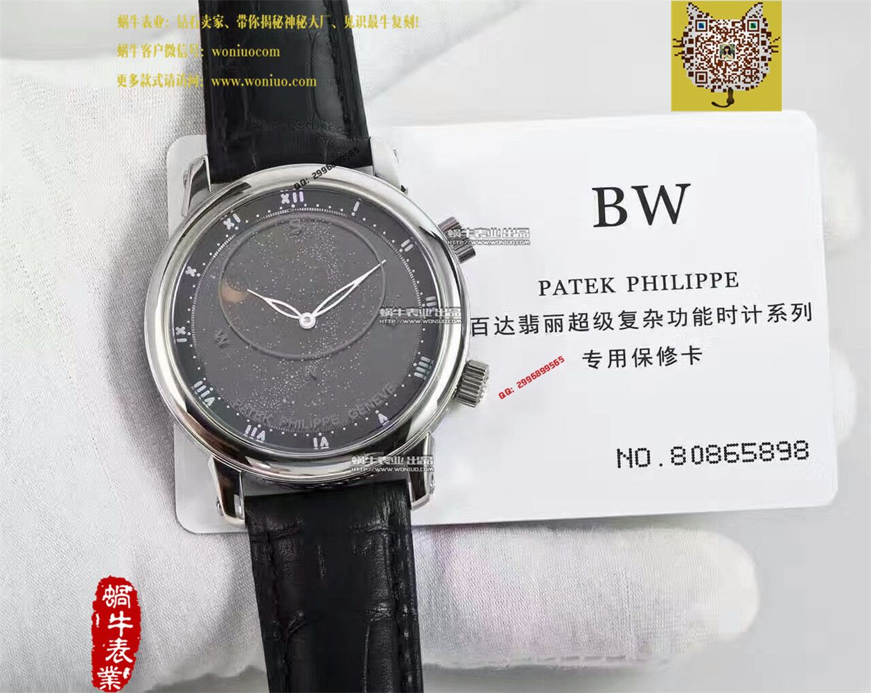 【BW厂一比一精仿手表】百达翡丽超级复杂功能计时系列5102PR腕表 