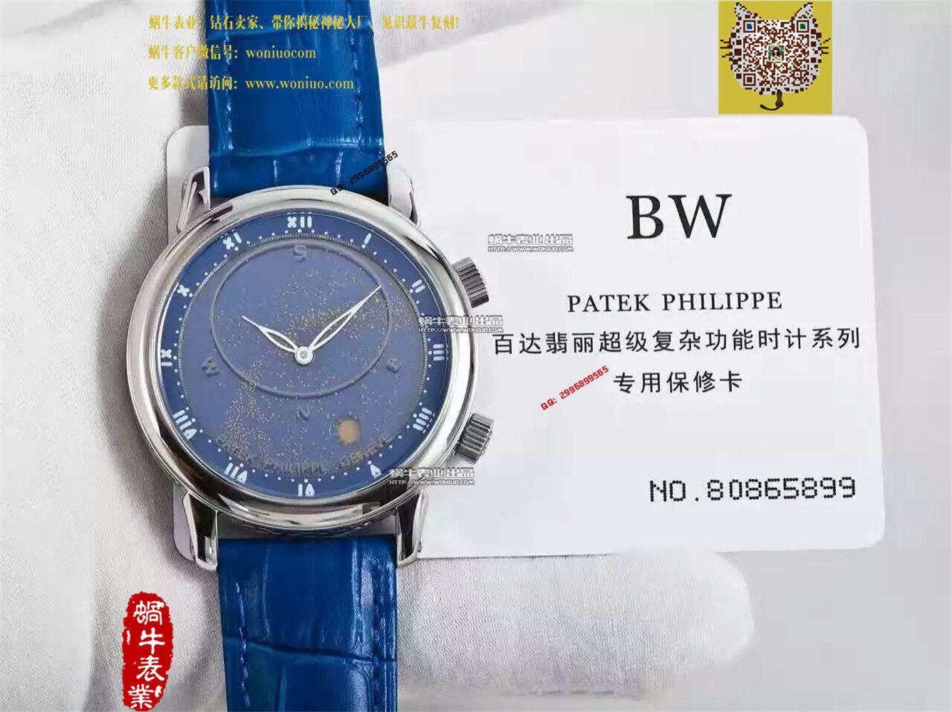 【BW厂一比一高精仿手表】百达翡丽超级复杂功能计时系列5102PR腕表 / BD192
