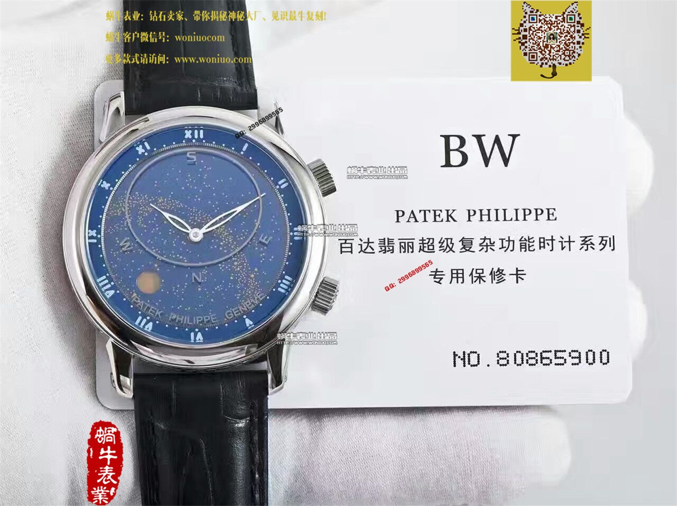 【BW厂一比一高精仿手表】百达翡丽超级复杂功能计时系列5102PR腕表 / BD192