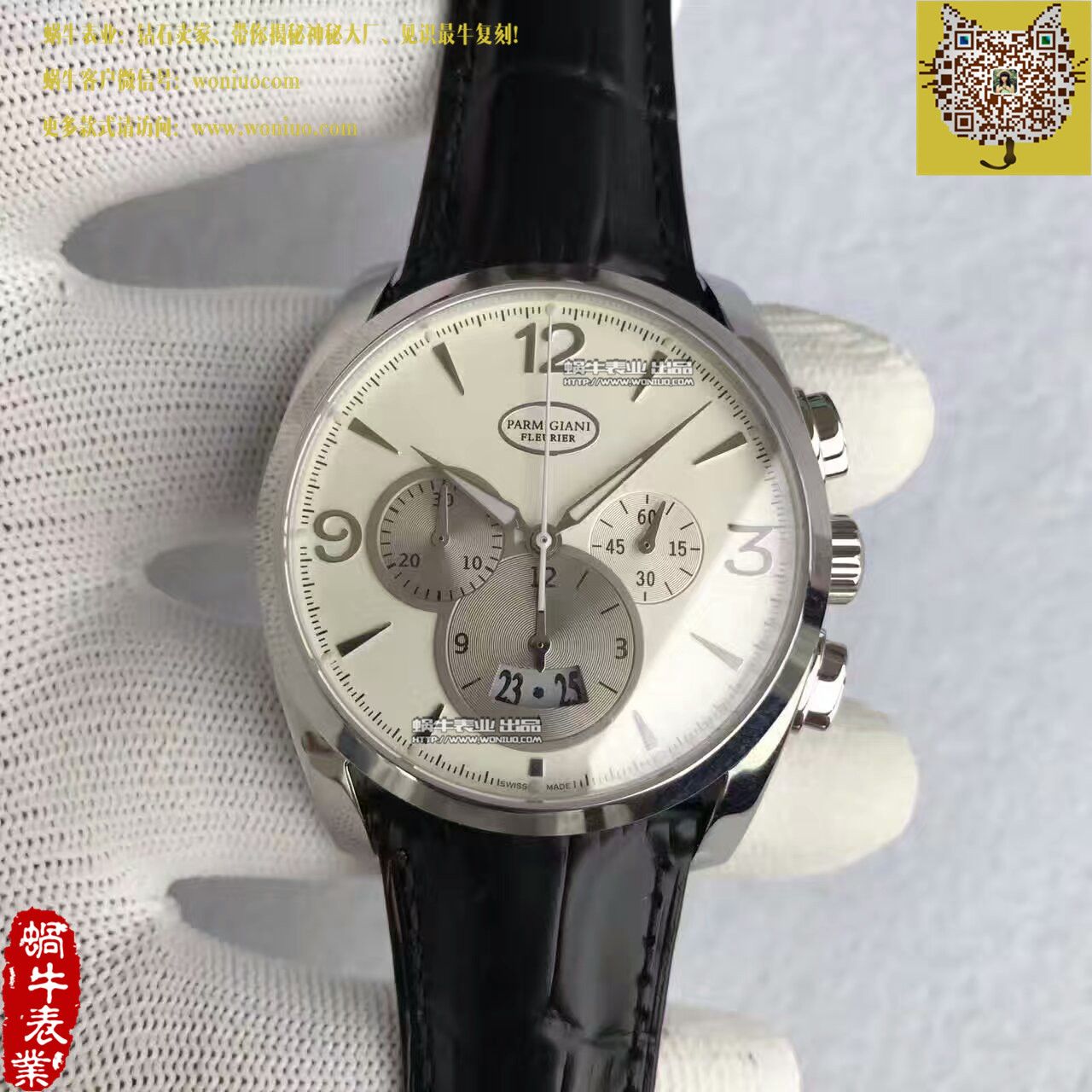 【VF厂顶级复刻一比一精仿手表】帕玛强尼Tonda系列PFC274-0002400-HE6042腕表 / PM027