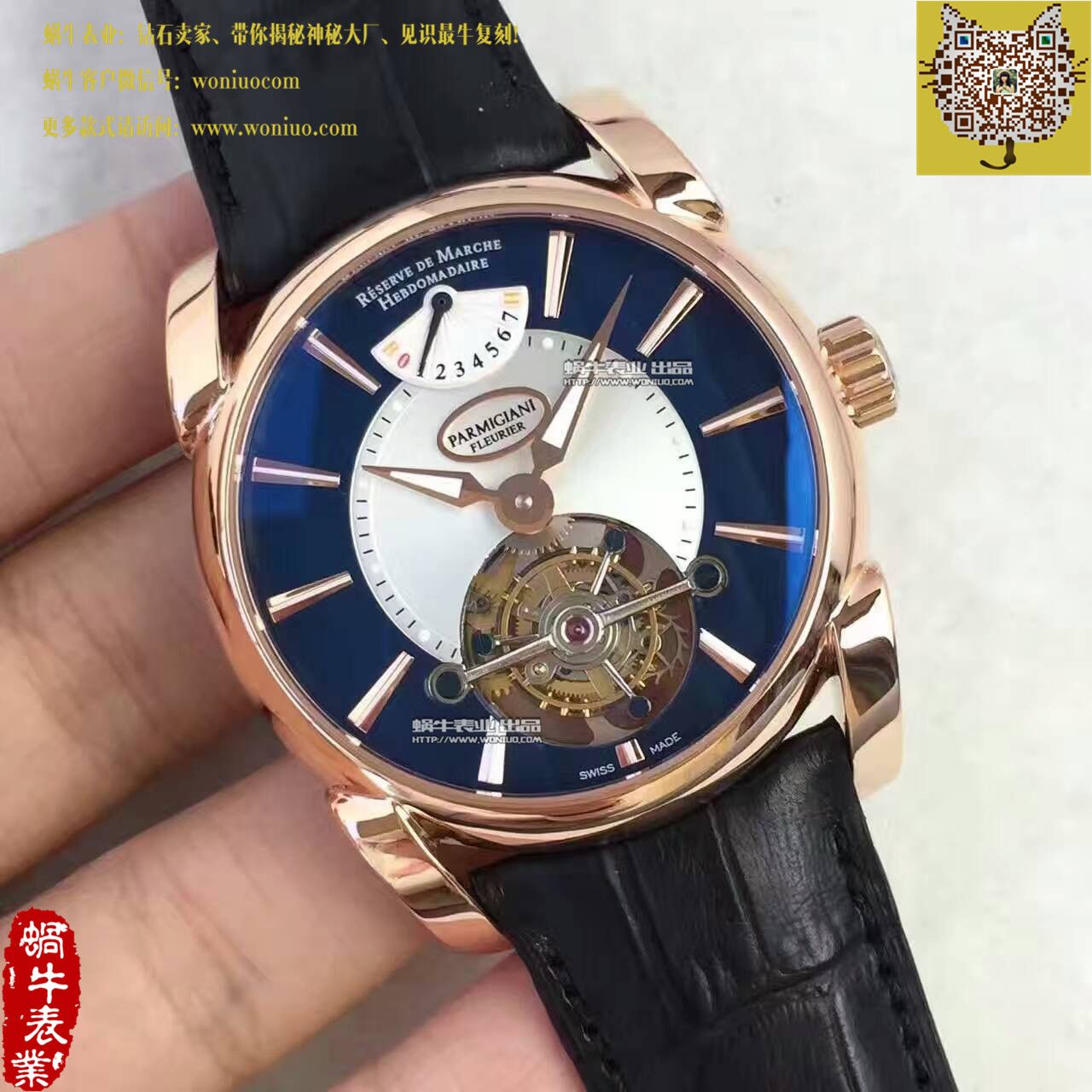 【BM厂一比一精仿手表】帕玛强尼TOURBILLON系列PF600696 陀飞轮腕表 / PM029