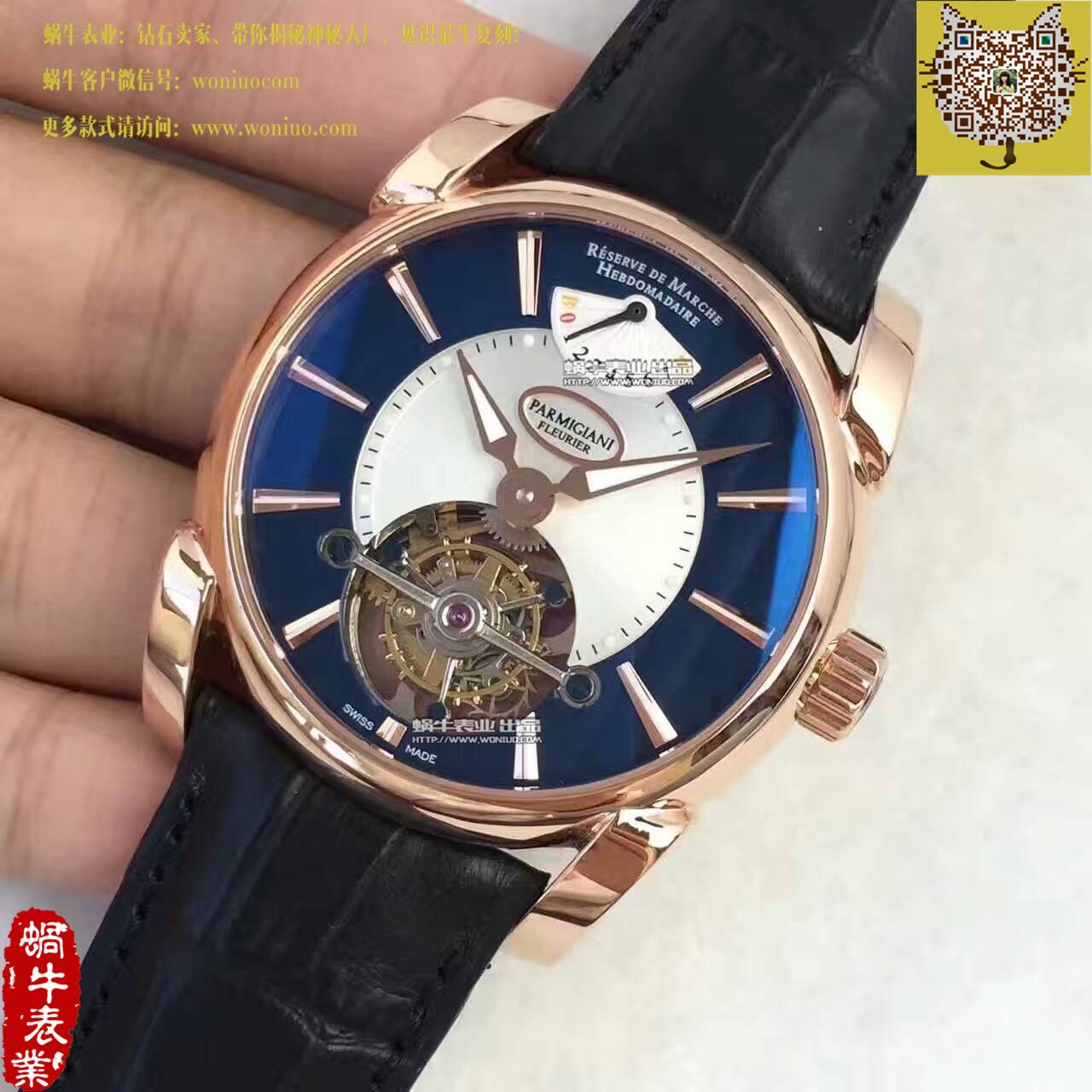 【BM厂一比一精仿手表】帕玛强尼TOURBILLON系列PF600696 陀飞轮腕表 