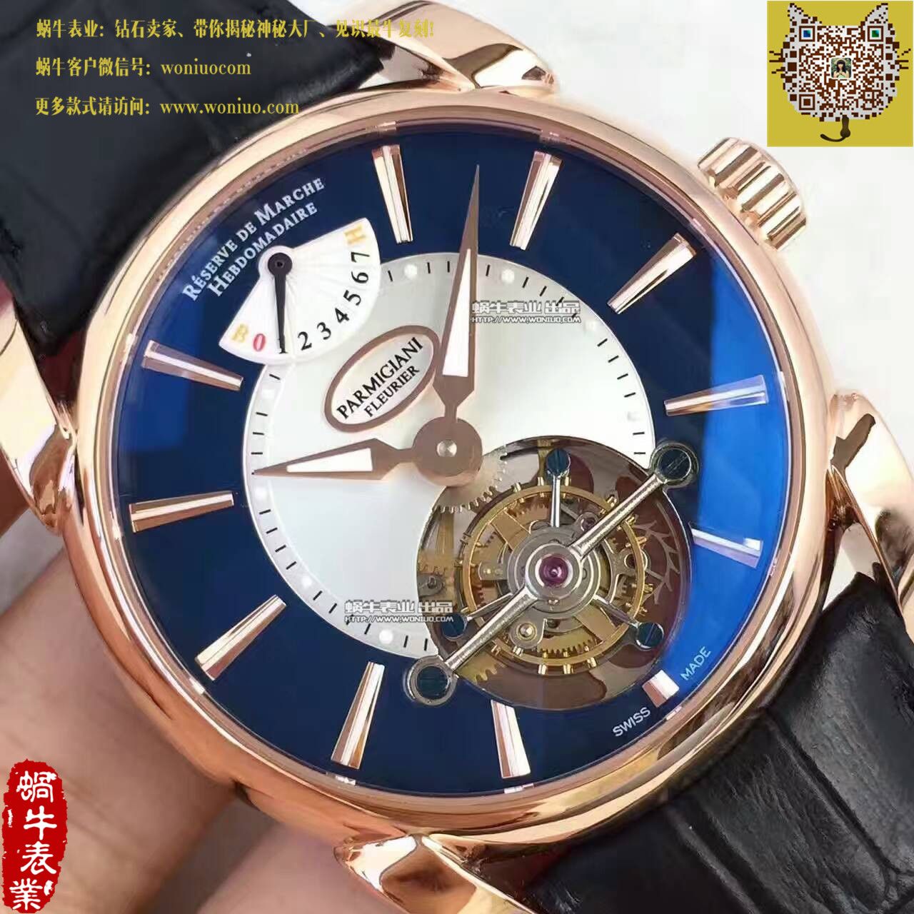 【BM厂一比一精仿手表】帕玛强尼TOURBILLON系列PF600696 陀飞轮腕表 