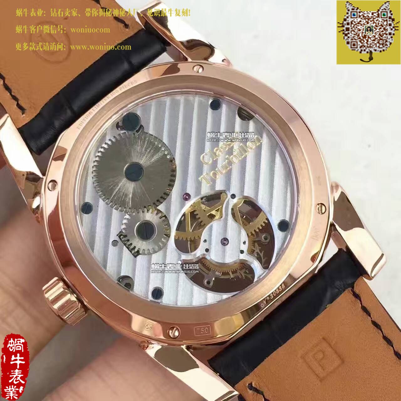 【BM厂一比一精仿手表】帕玛强尼TOURBILLON系列PF600696 陀飞轮腕表 / PM029