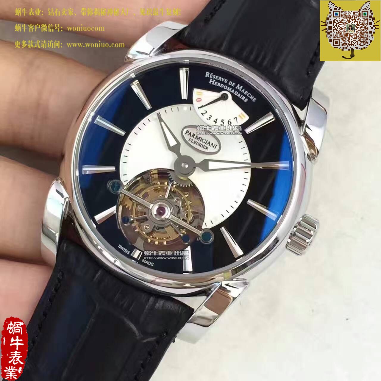 【BM厂一比一精仿手表】帕玛强尼TOURBILLON系列PF600696 陀飞轮腕表 