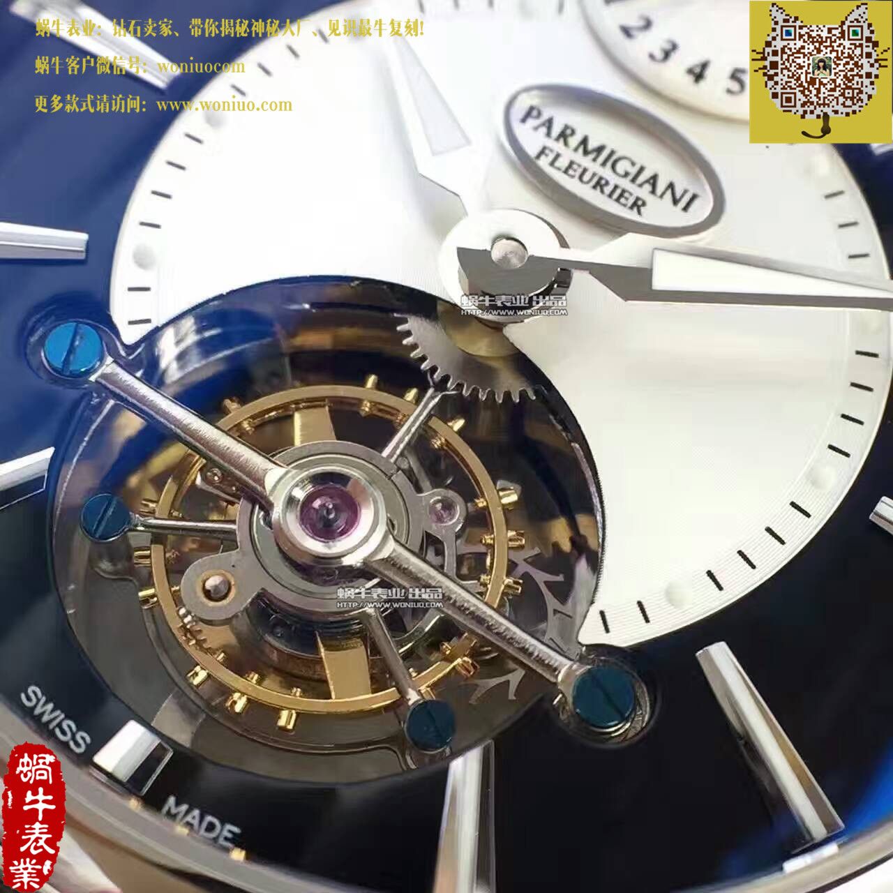 【BM厂一比一精仿手表】帕玛强尼TOURBILLON系列PF600696 陀飞轮腕表 