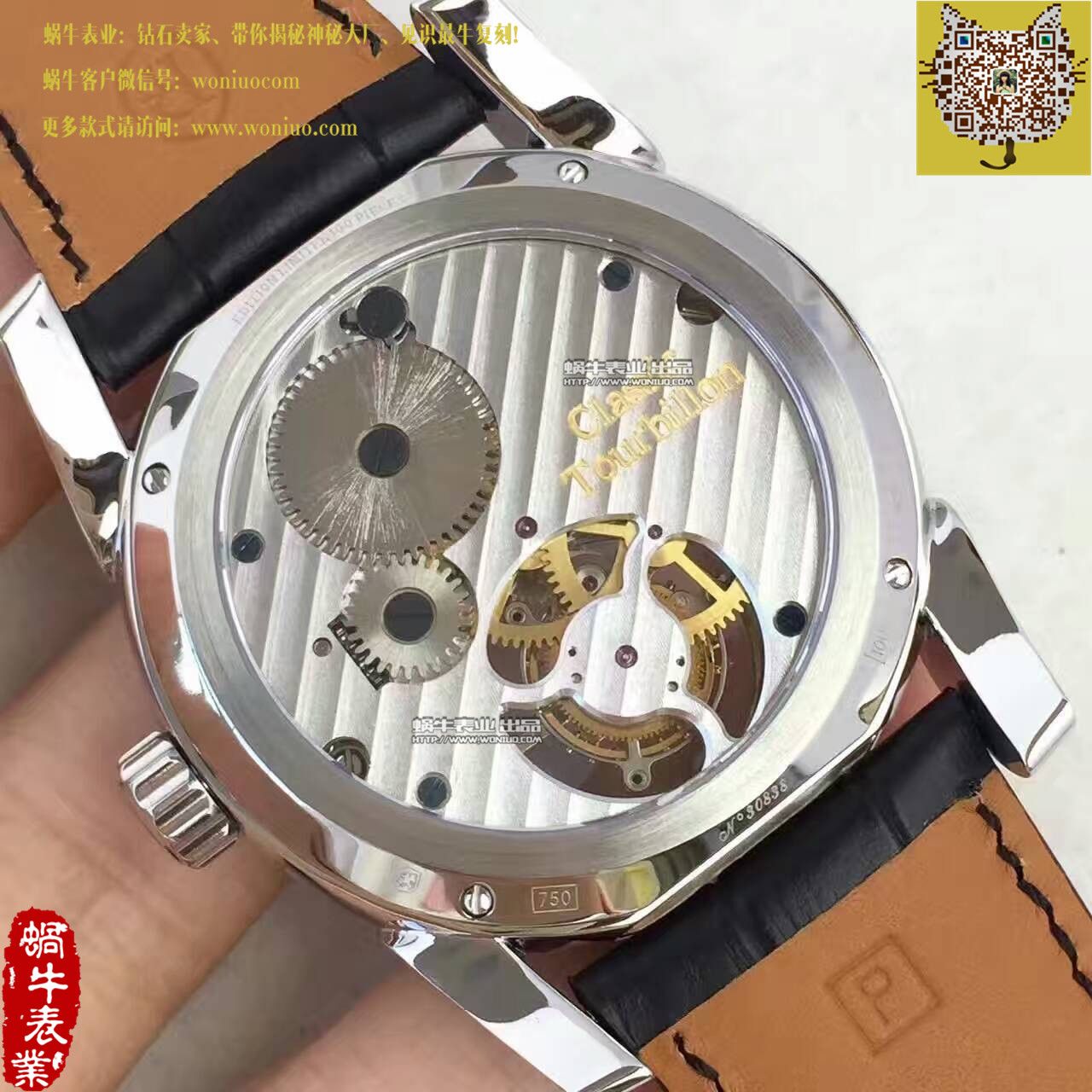 【BM厂一比一精仿手表】帕玛强尼TOURBILLON系列PF600696 陀飞轮腕表 / PM029