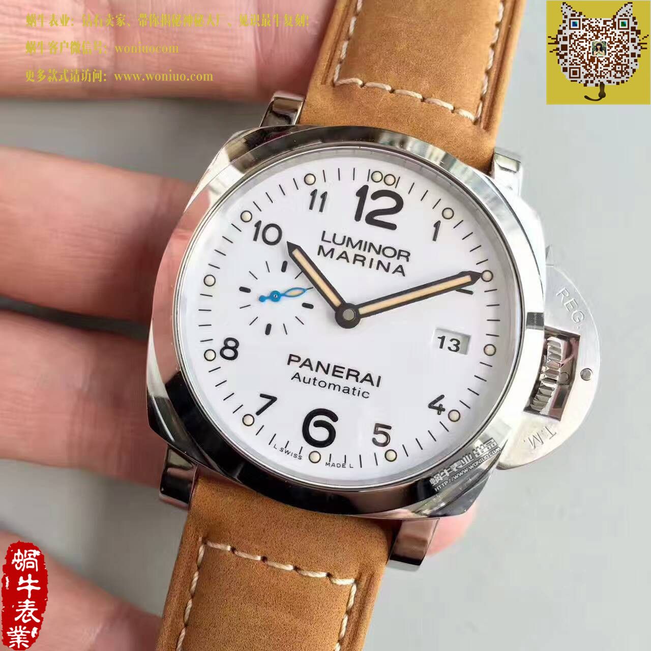 【ZF厂一比一超A高仿手表】沛纳海LUMINOR 1950系列PAM01523腕表 