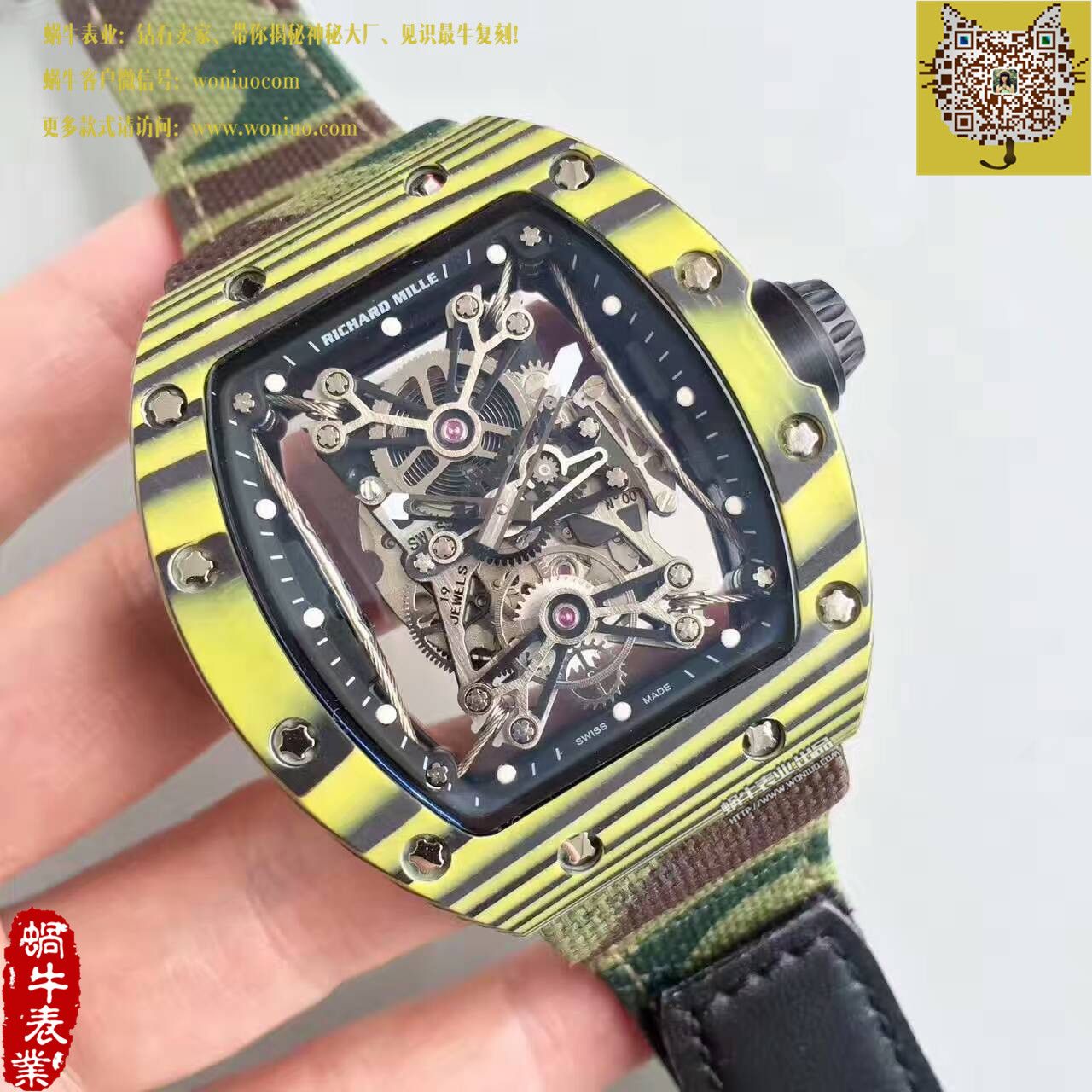 【RM厂一比一精仿手表】里查德米尔男士系列RM 50-27-01 NTPT腕表 