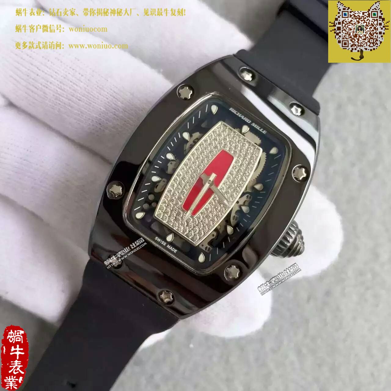 里查德米尔女士系列RM 07-01机械腕表 