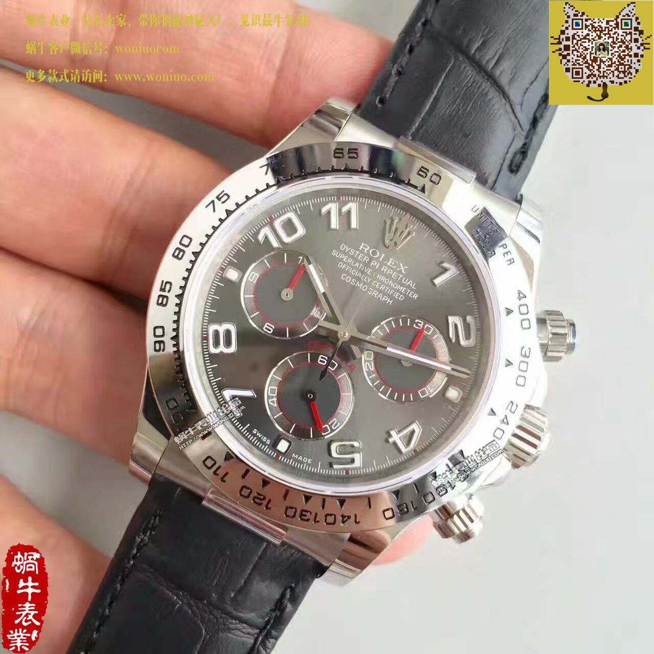 【JF一比一高仿手表】劳力士宇宙计型迪通拿系列116519 灰盘腕表 