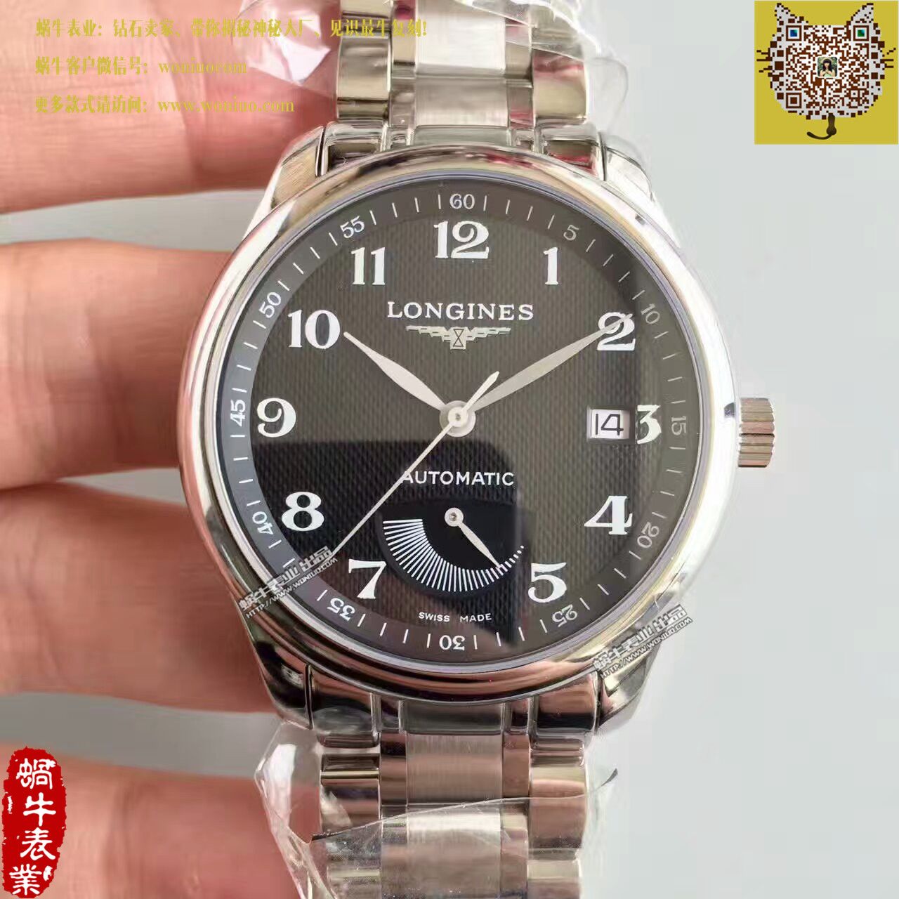 【MK厂1比1超A高仿手表】浪琴制表传统系列L2.708.4.78.3腕表 