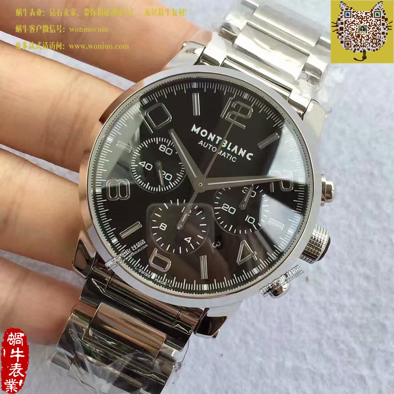 【台湾厂一比一超A高仿手表】Montblanc万宝龙时光行者系列09668腕表 / MB008