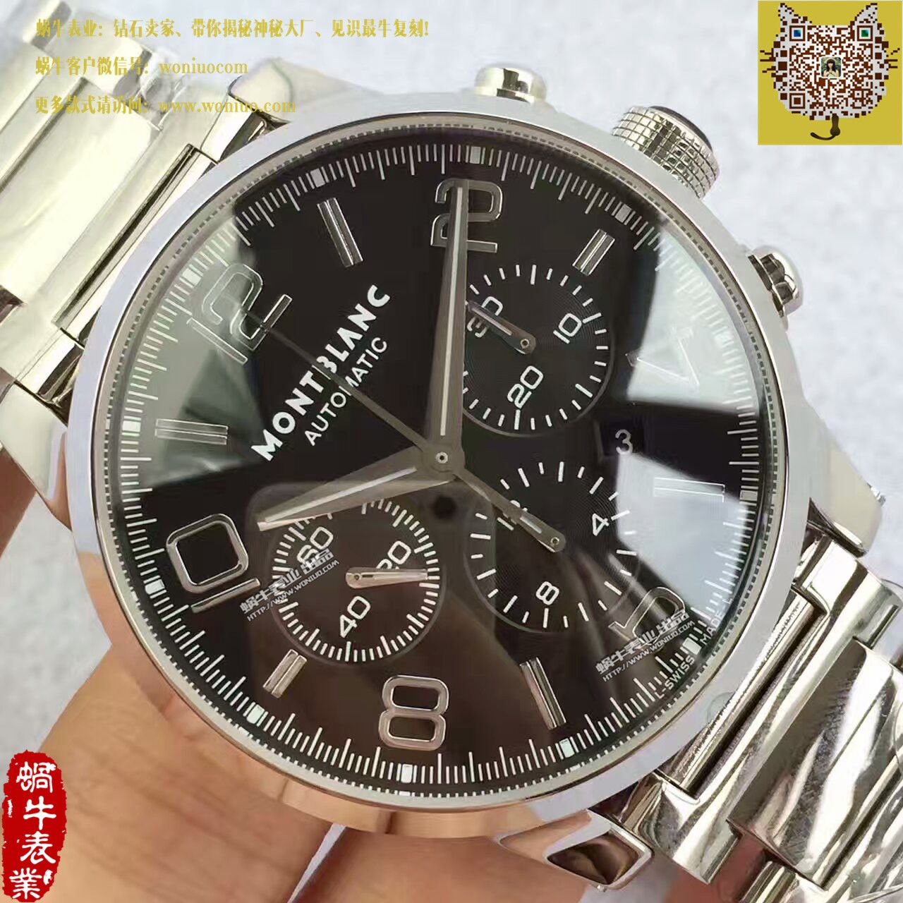 【台湾厂一比一超A高仿手表】Montblanc万宝龙时光行者系列09668腕表 
