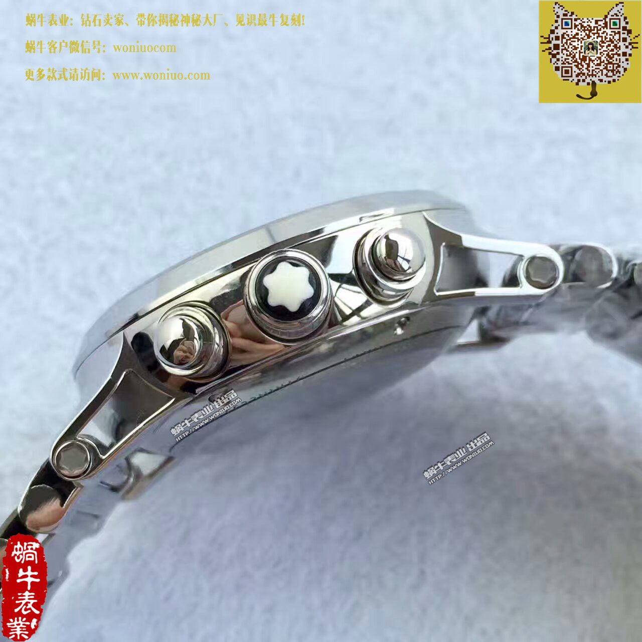 【台湾厂一比一超A高仿手表】Montblanc万宝龙时光行者系列09668腕表 