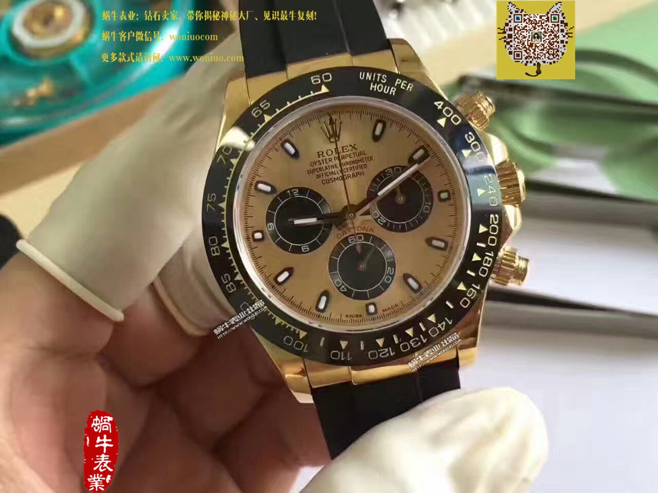 【台湾厂一比一超A高仿手表】劳力士宇宙计型迪通拿系列116518LN腕表 