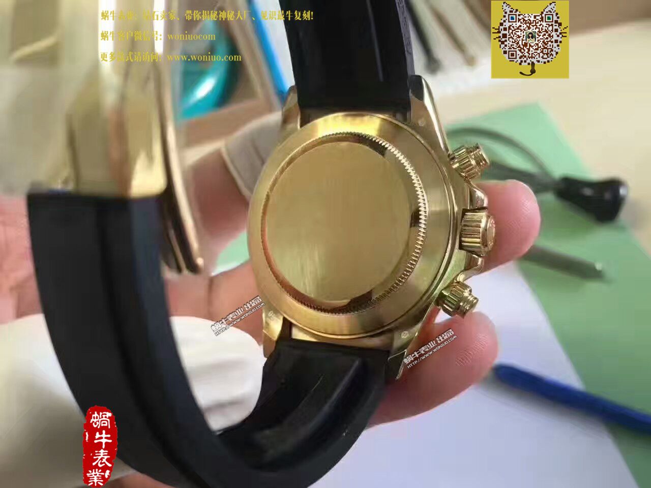 【台湾厂一比一超A高仿手表】劳力士宇宙计型迪通拿系列116518LN腕表 / R181