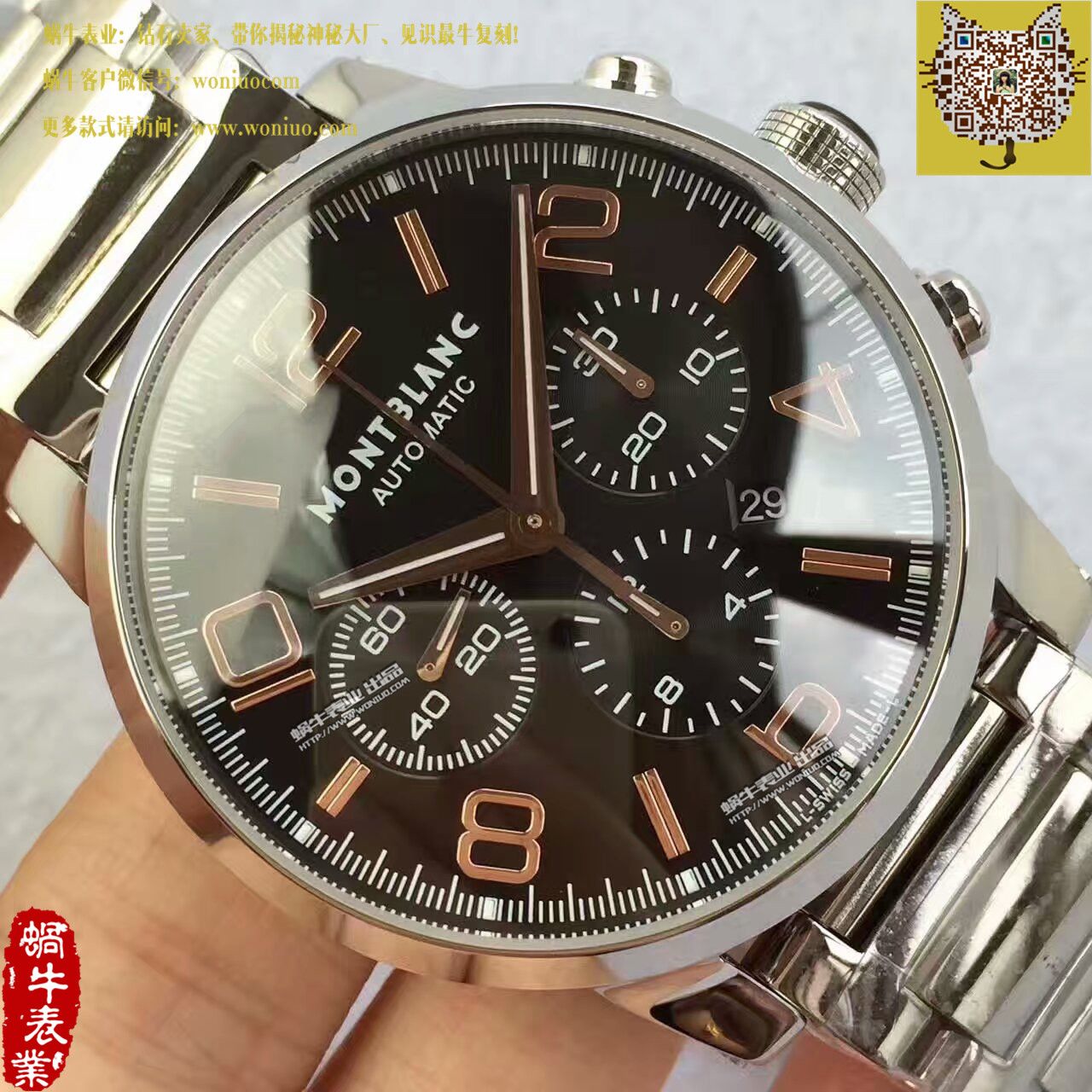 【台湾厂1比1超A高仿手表】万宝龙时光行者系列U0101548腕表 