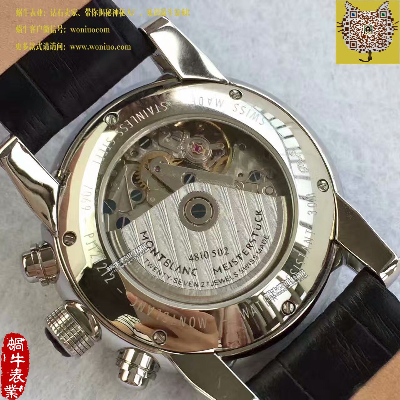 【台湾厂1比1超A高仿手表】万宝龙时光行者系列U0101548腕表 