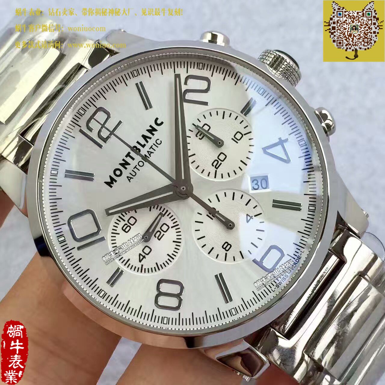 【台湾厂一比一顶级复刻手表】万宝龙时光行者系列09671腕表 