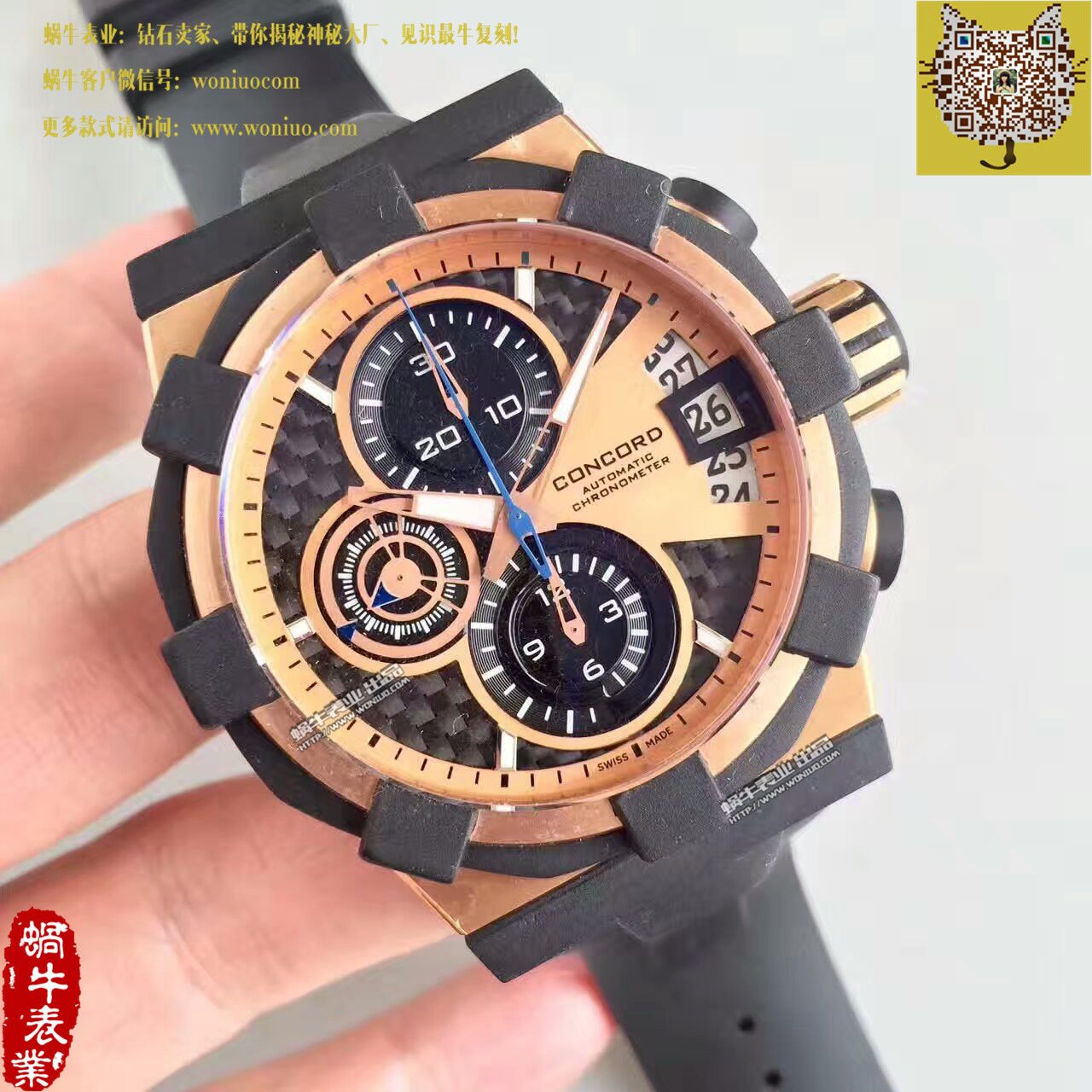 【台湾厂1比1超A高仿手表】君皇C1腕表 Concord C1 Mecatech Chronograph  watch 