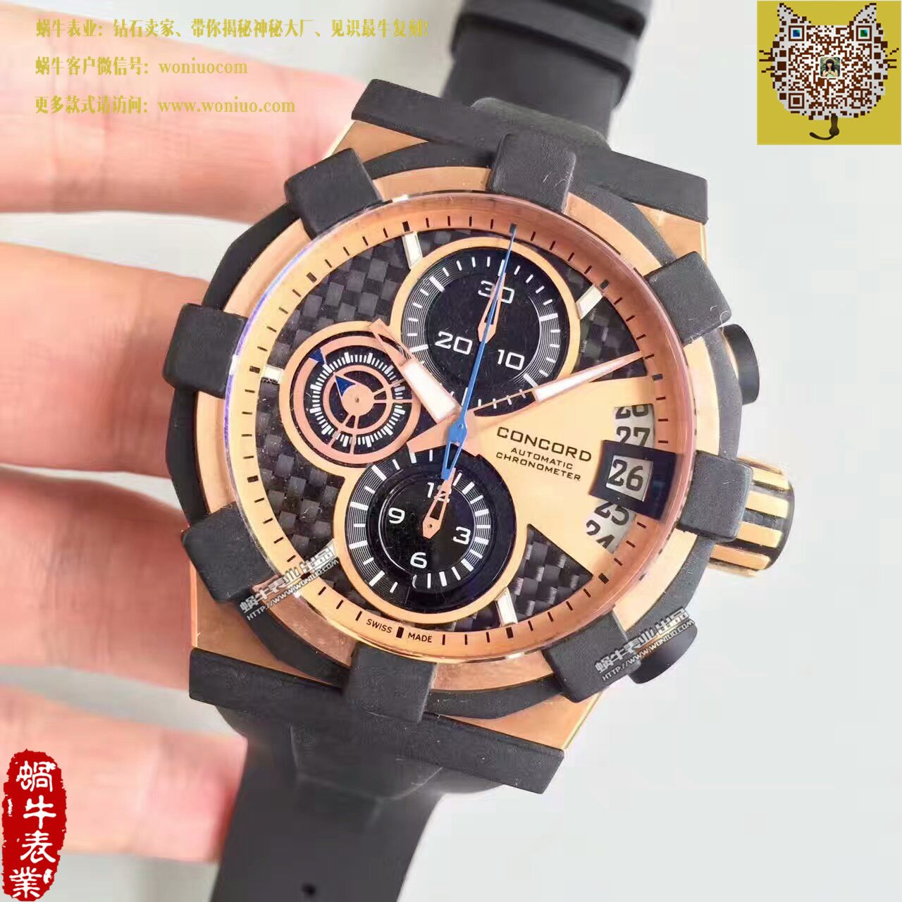 【台湾厂1比1超A高仿手表】君皇C1腕表 Concord C1 Mecatech Chronograph  watch 