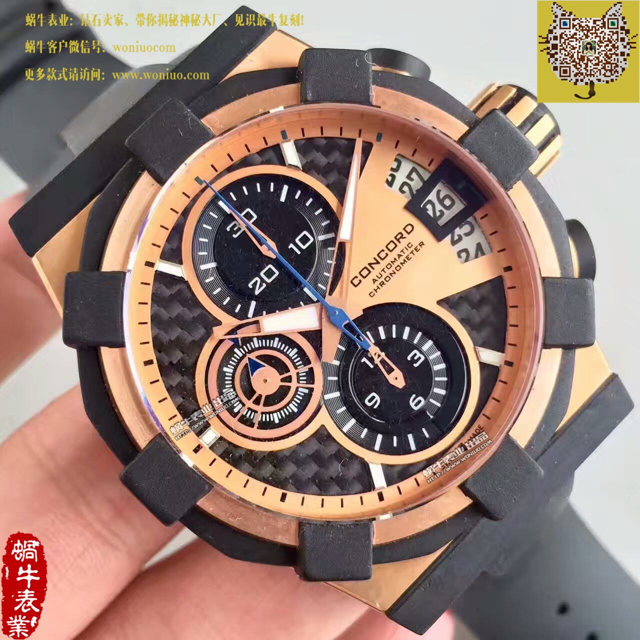 【台湾厂1比1超A高仿手表】君皇C1腕表 Concord C1 Mecatech Chronograph  watch 