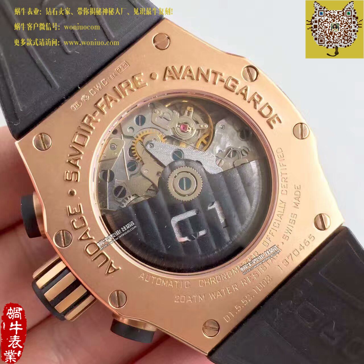 【台湾厂1比1超A高仿手表】君皇C1腕表 Concord C1 Mecatech Chronograph  watch 