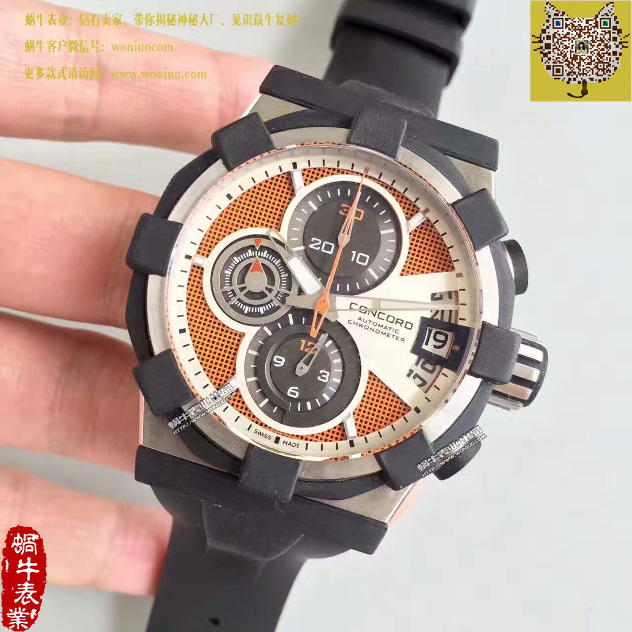 【台湾厂1比1超A精仿手表】君皇 Concord C1Mecatech Chronograph  watch腕表 