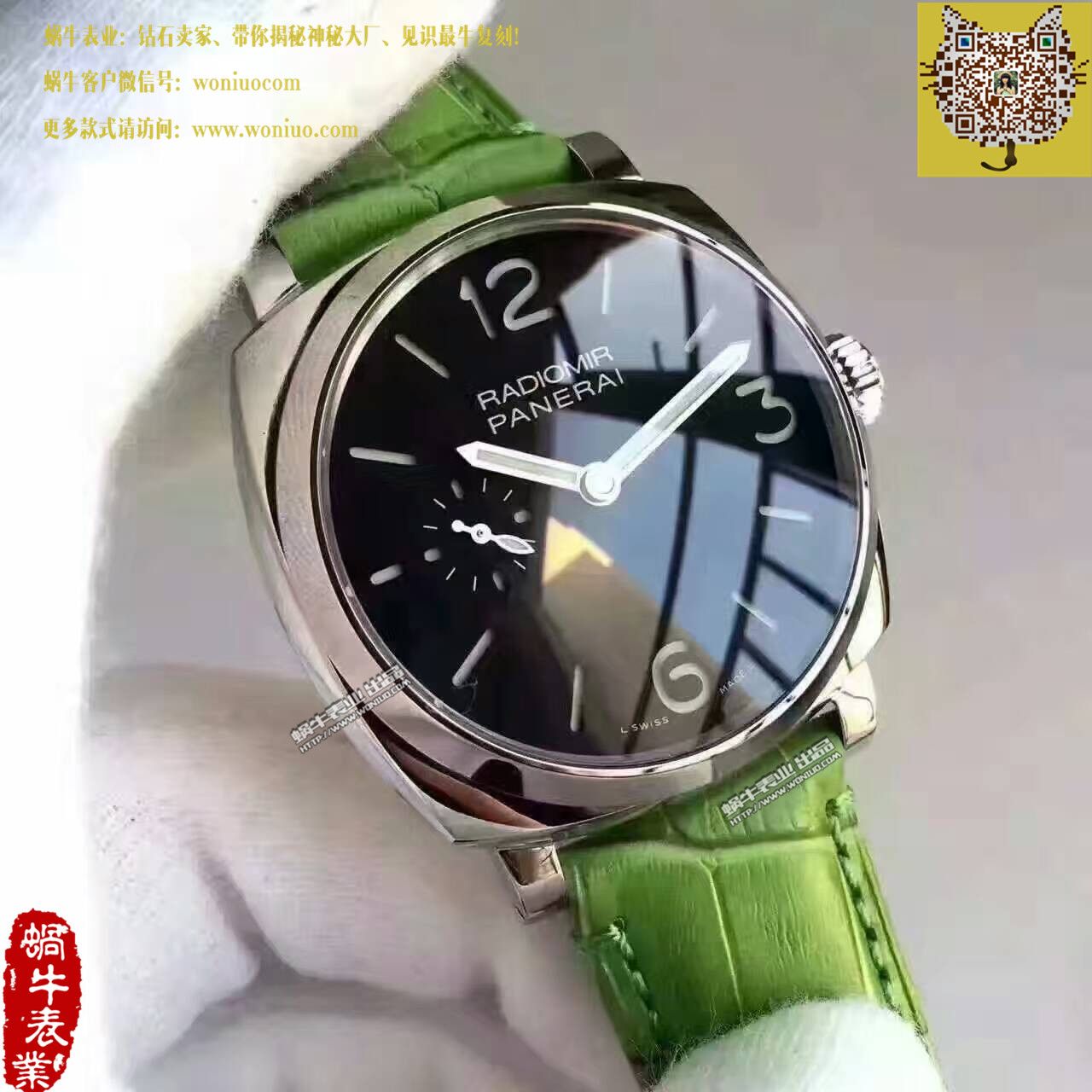 【XF一比一超A高仿手表】沛纳海RADIOMIR 1940系列PAM00574腕表  