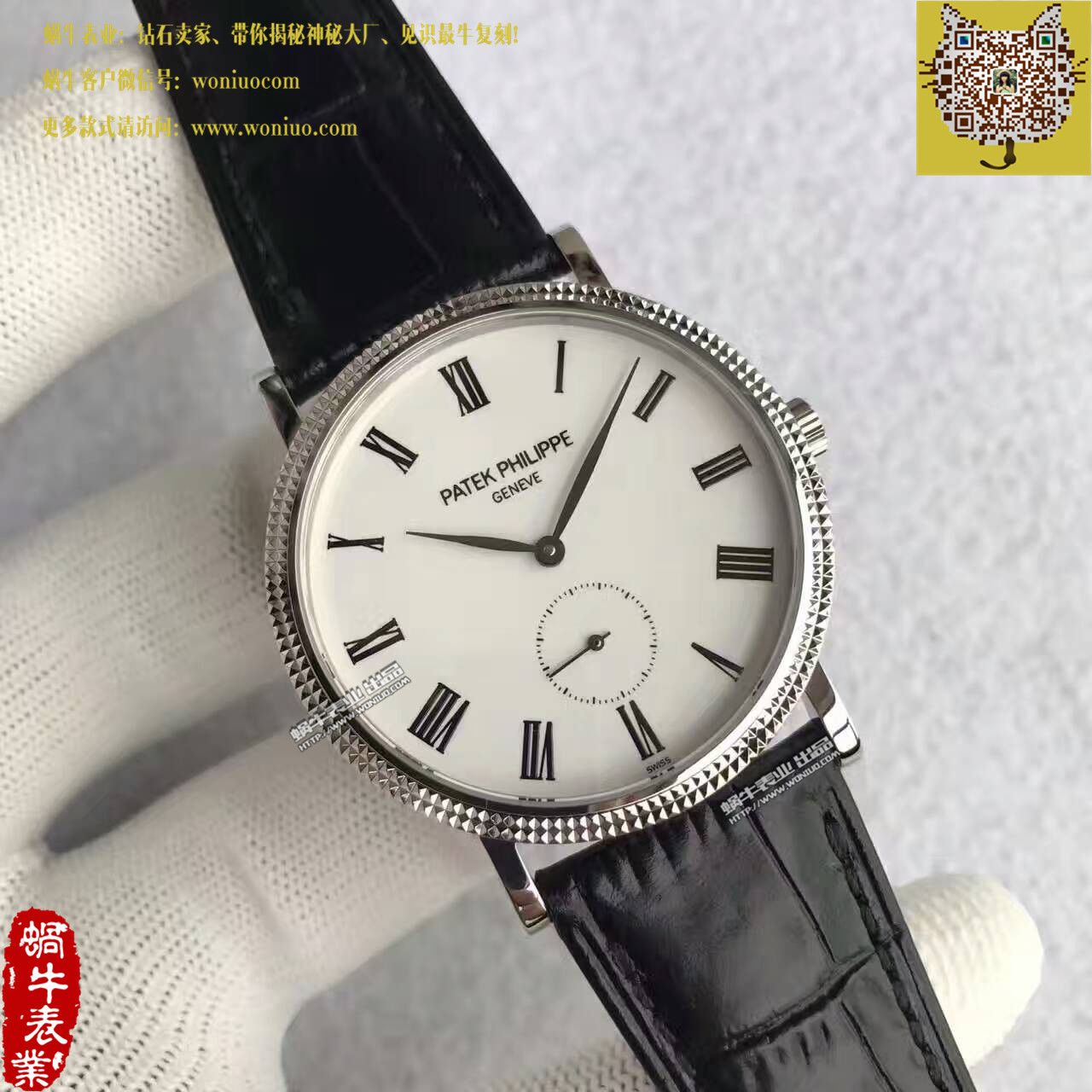 【台湾厂一比一超A高精仿手表】百达翡丽古典表系列5119G-001腕表 / BD206