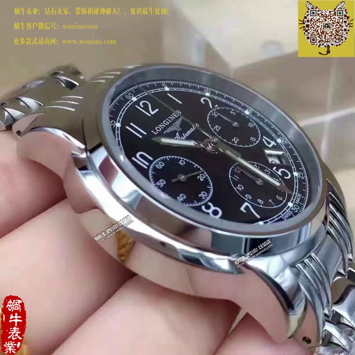 【台湾厂TW一比一超A复刻手表】浪琴SAINT-IMIER索伊米亚 系列L2.753.4.53.6腕表 