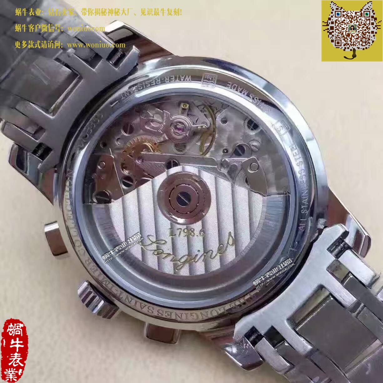 【台湾厂TW一比一超A复刻手表】浪琴SAINT-IMIER索伊米亚 系列L2.753.4.53.6腕表 / L084