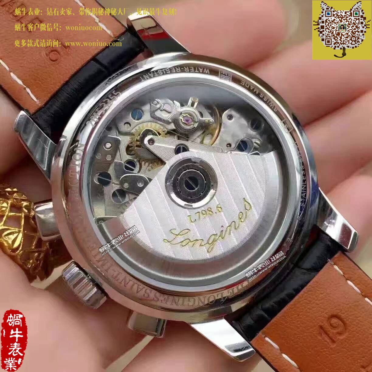 【TW台湾厂1比1顶级高仿手表】浪琴SAINT-IMIER索伊米亚 系列L2.753.4.72.6腕表 