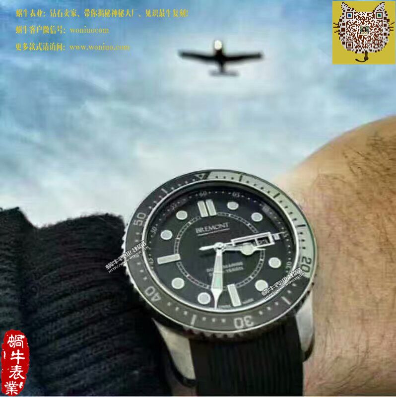 【正品原单】Bremont宝名 专柜近4万在售，全套包装保真一手价出！  / 宝名01