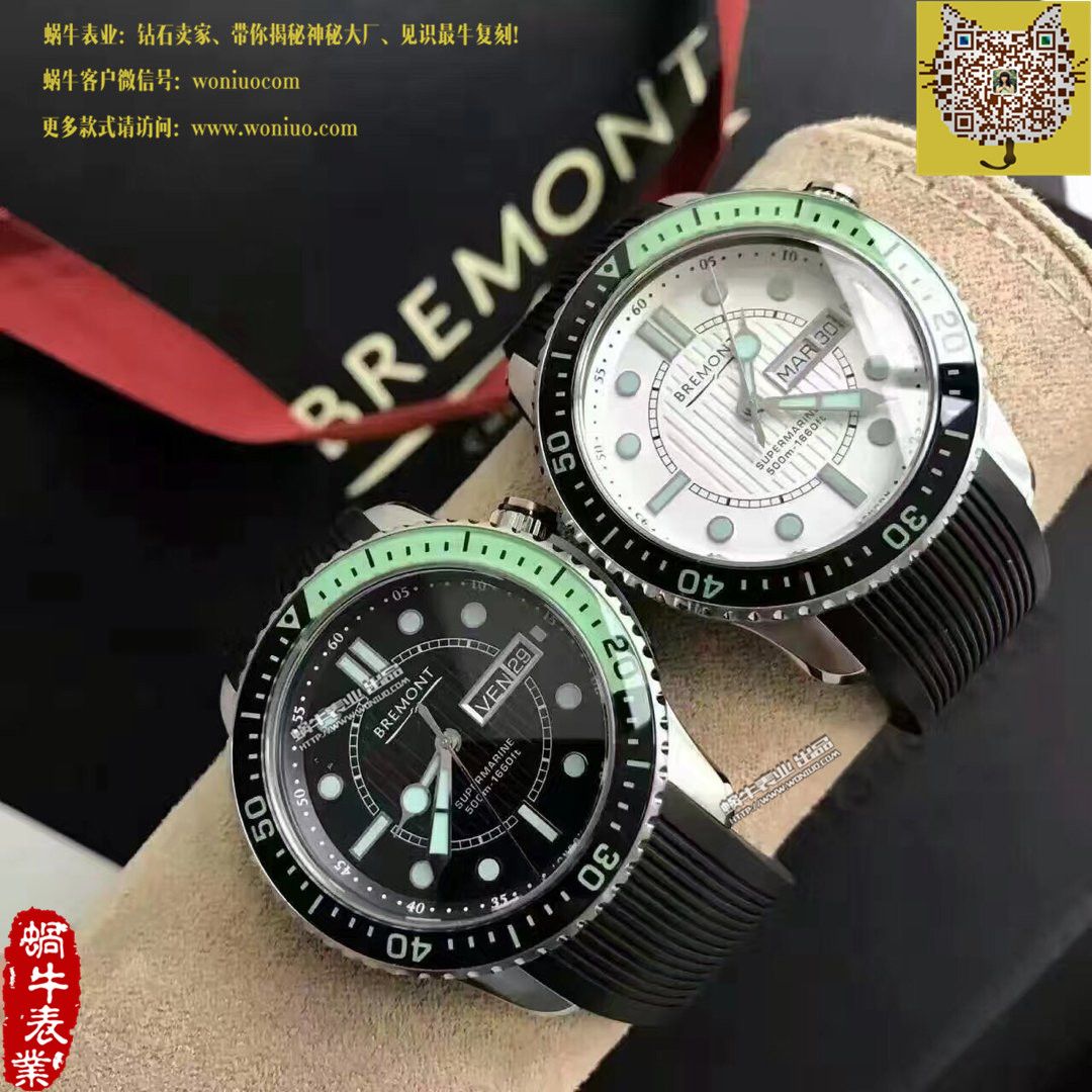 【正品原单】Bremont宝名 专柜近4万在售，全套包装保真一手价出！  / 宝名01