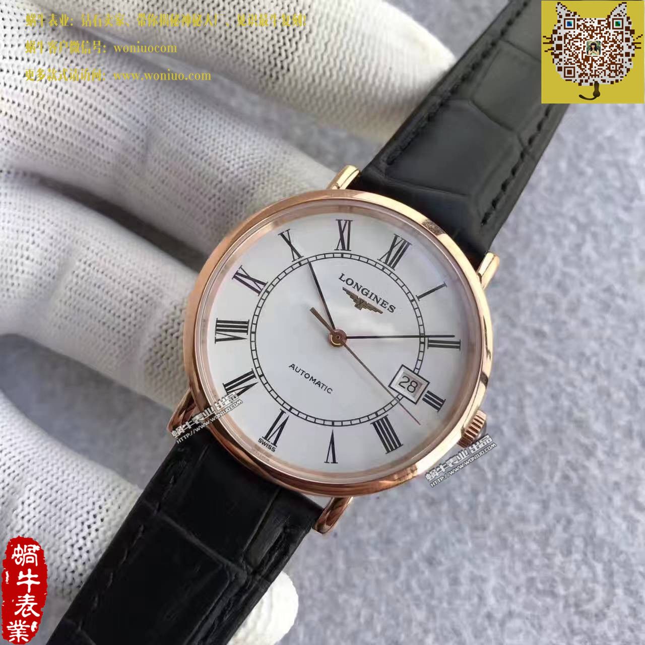 【台湾厂一比一超A高仿手表】浪琴《博雅》优雅系列L4.787.8.11.4腕表 