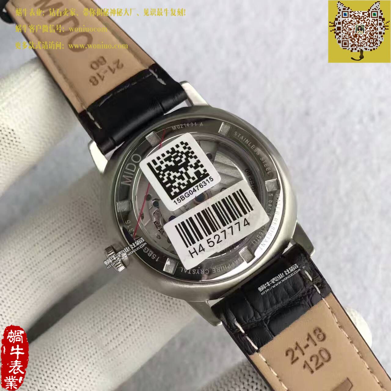 【台湾厂一比一超A精仿手表】美度指挥官系列M016.430.16.061.22腕表 