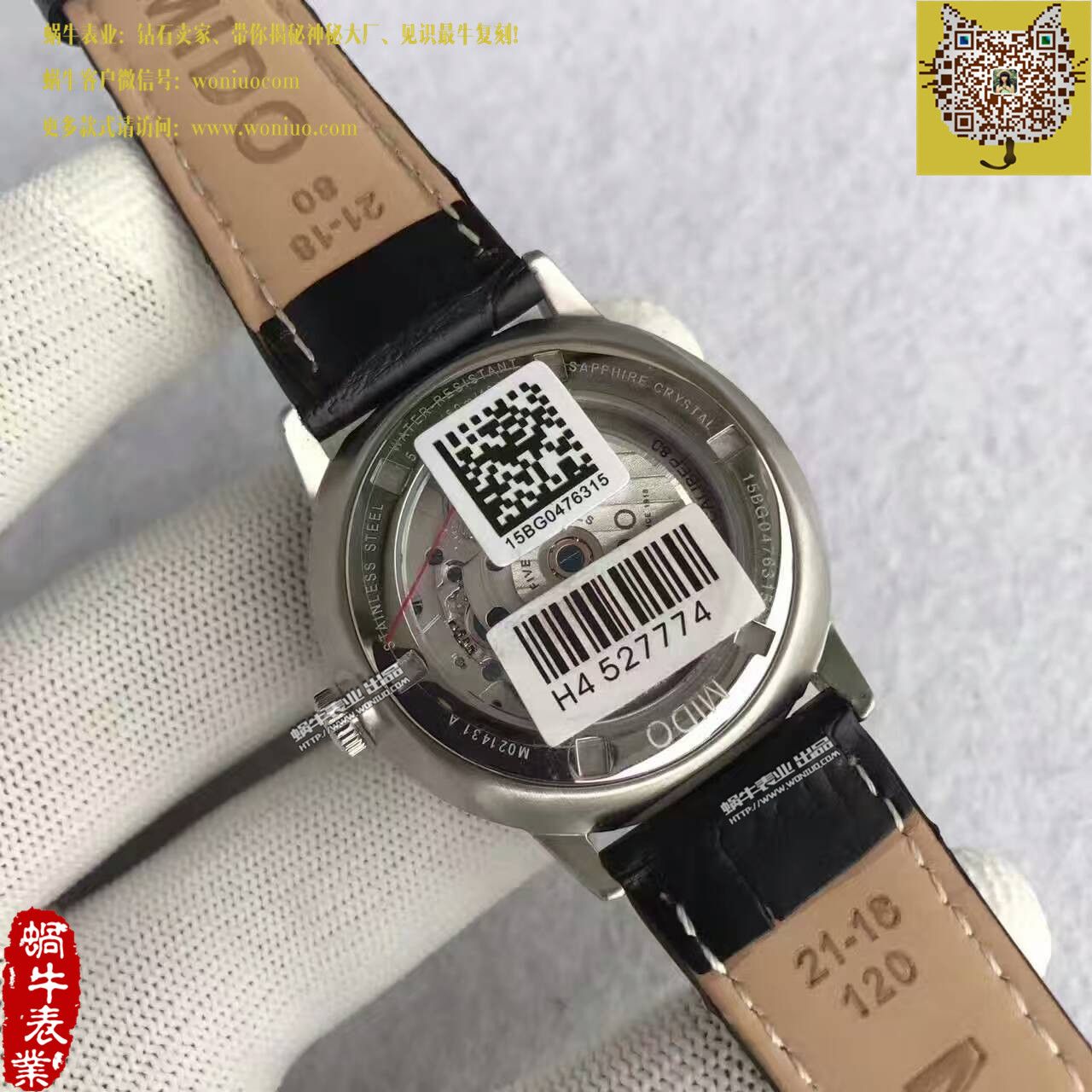 【台湾厂一比一复刻手表】美度指挥官系列M021.431.16.051.00腕表 