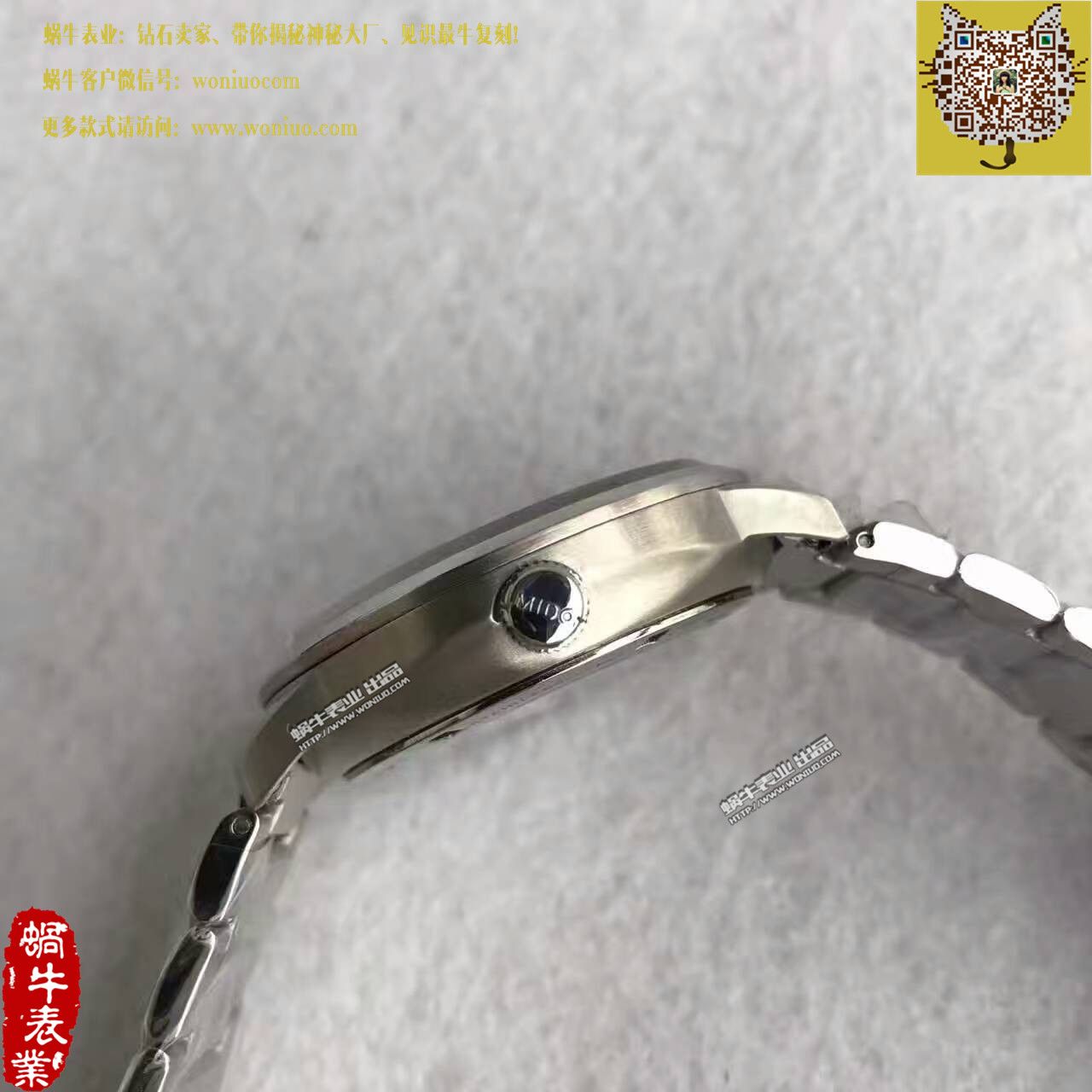 【台湾厂一比一顶级精仿手表】美度指挥官系列M021.431.11.061.00腕表 