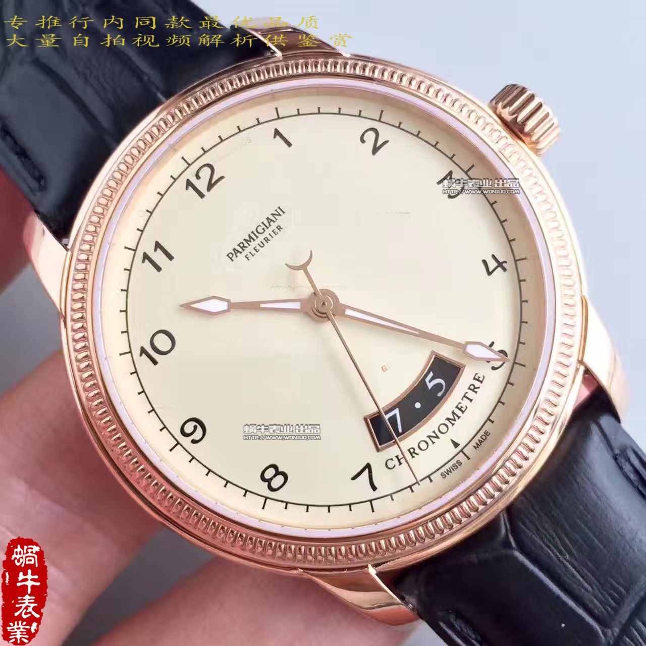 【WF一比一顶级复刻手表】帕玛强尼TORIC系列PFC423-1602400-HA1441腕表 
