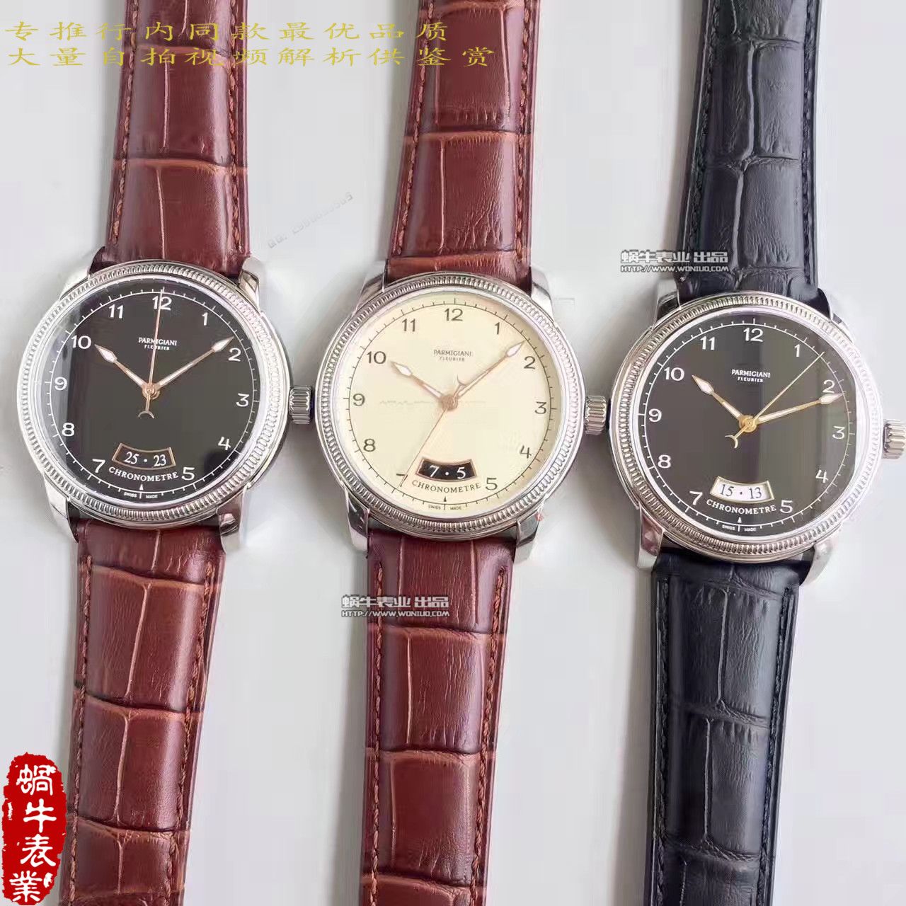 【WF一比一顶级复刻手表】帕玛强尼TORIC系列PFC423-1602400-HA1441腕表 